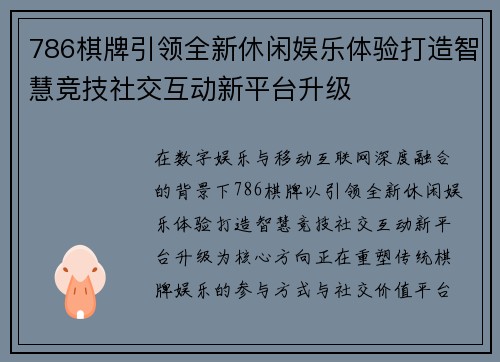 comment-img