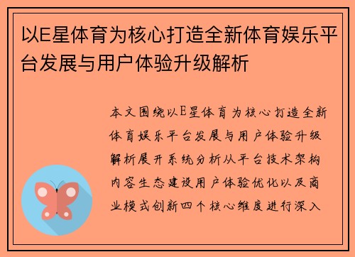 comment-img