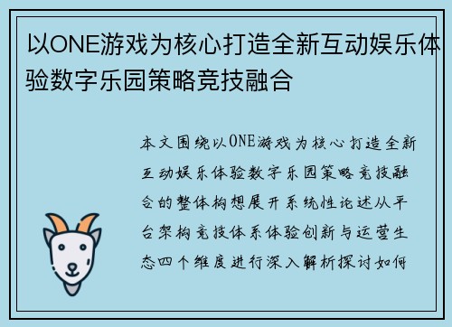 comment-img