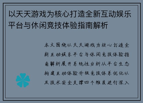 comment-img