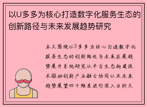 comment-img