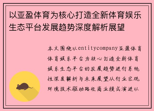comment-img