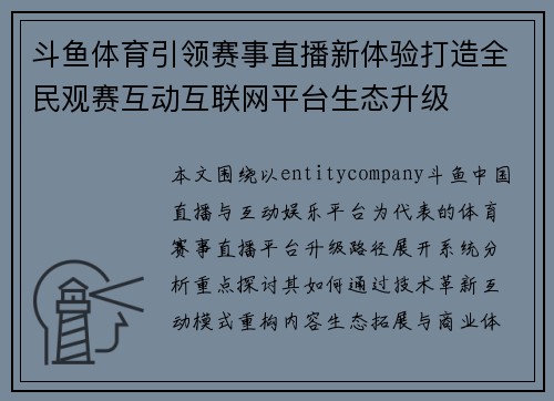comment-img