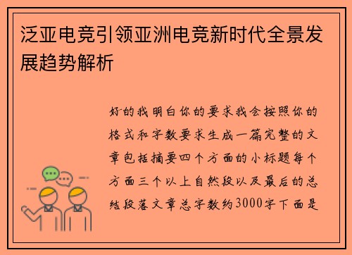 comment-img