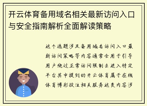 comment-img