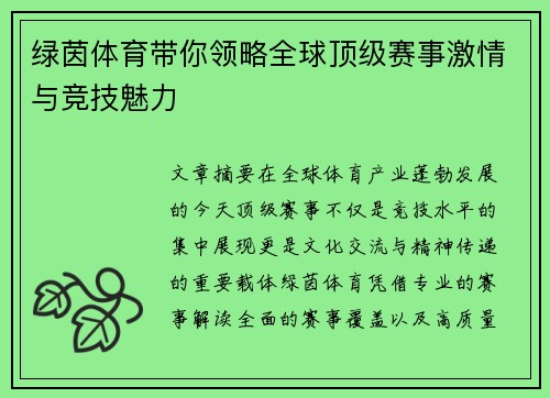 comment-img