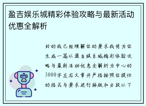 comment-img
