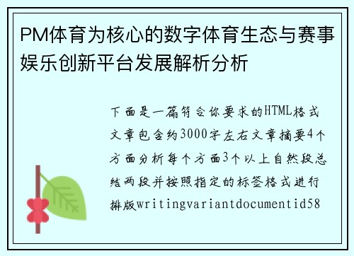 comment-img
