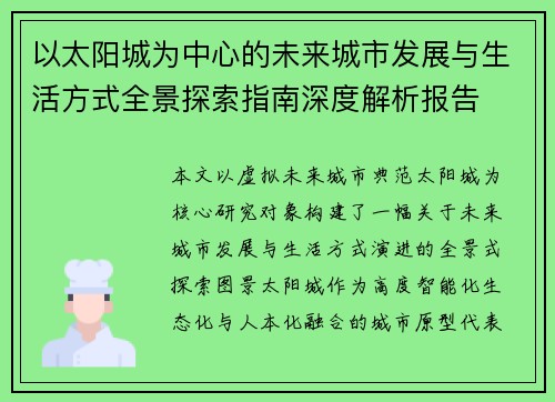 comment-img