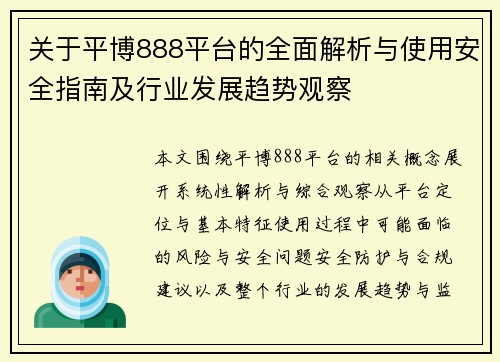 /news/659.html